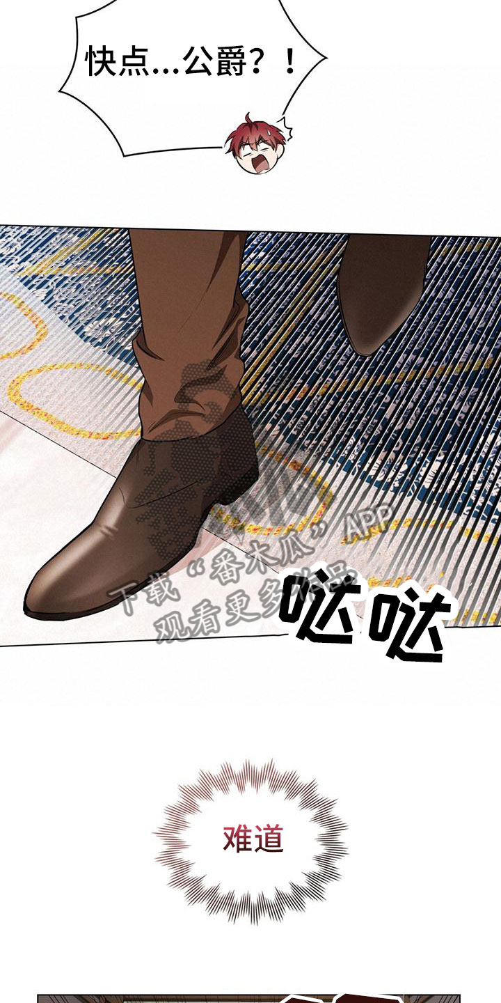 重生公爵漫画,第4章：回到过去1图