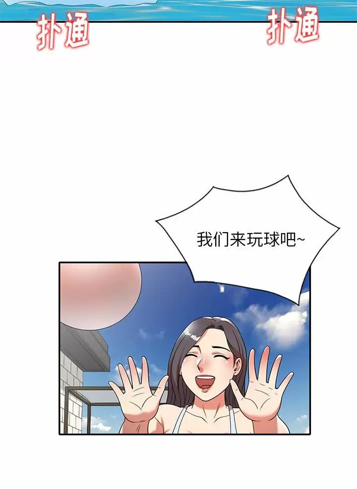 高尔夫球童的现状详解漫画,第11话2图
