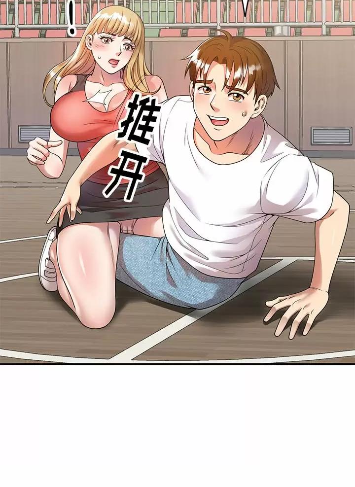 高尔夫球童漫画,第6话2图
