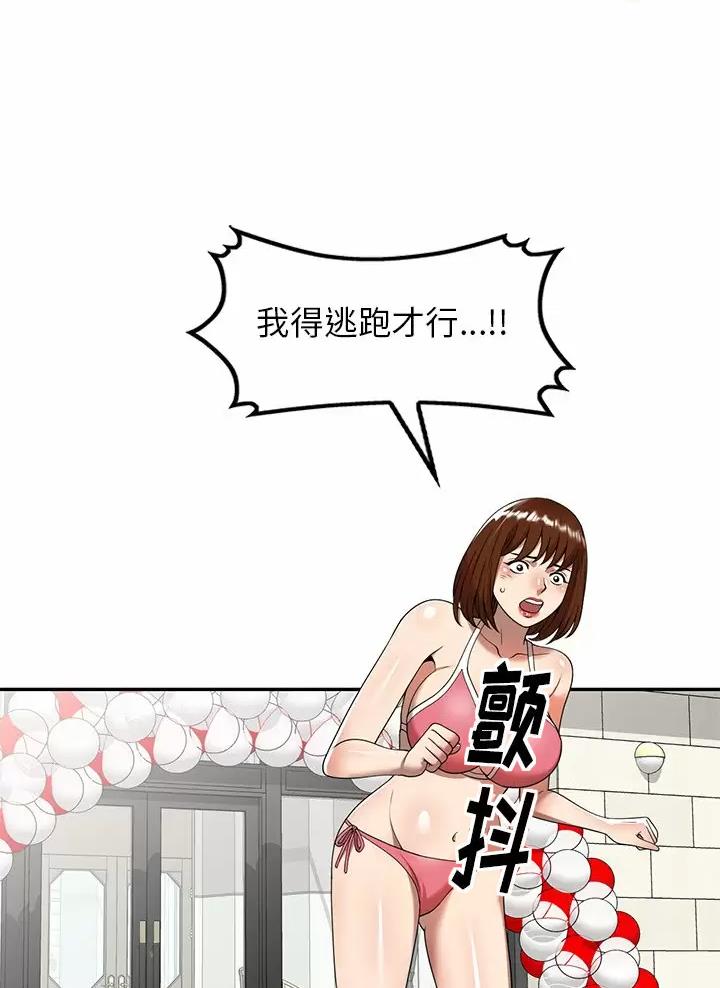 高尔夫球童的现状详解漫画,第12话2图
