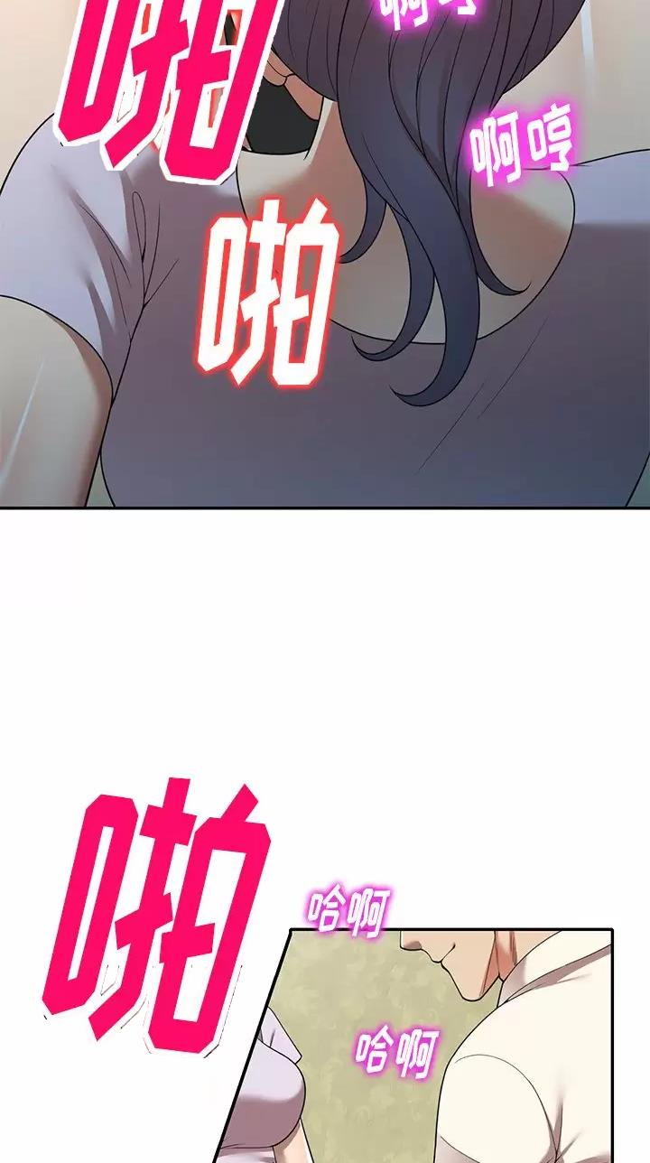 高尔夫球童的现状详解漫画,第13话2图
