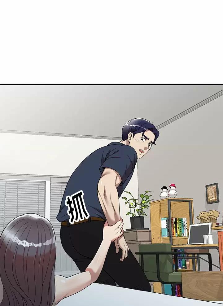高尔夫球童的现状详解漫画,第8话2图