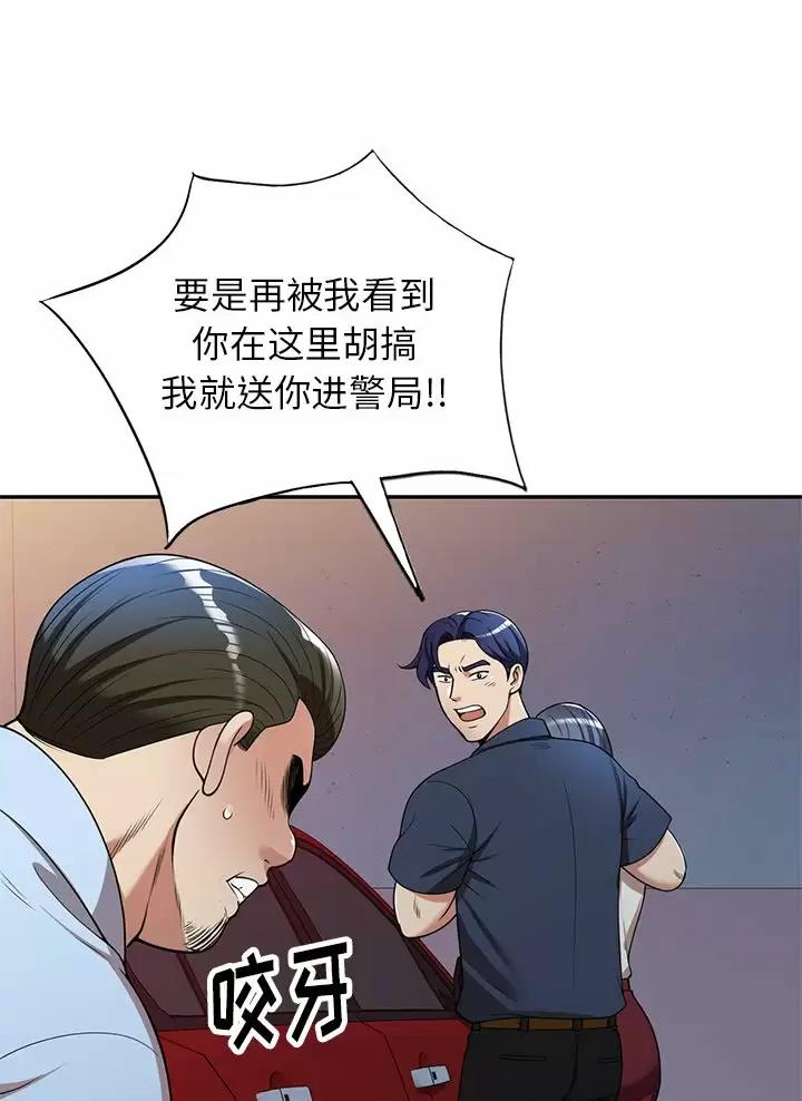 高尔夫球童的现状详解漫画,第7话1图