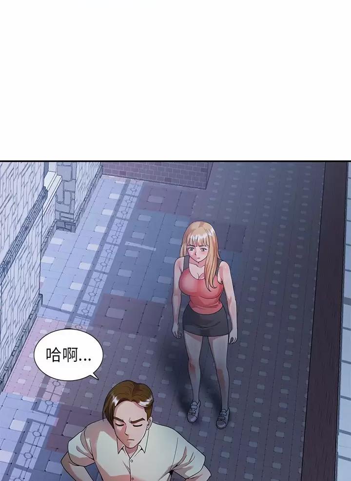 高尔夫球童的现状详解漫画,第6话1图