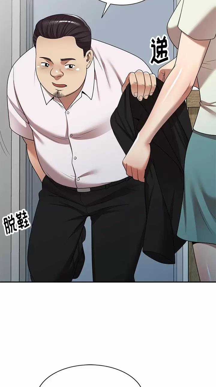 高尔夫球童的现状详解漫画,第13话1图