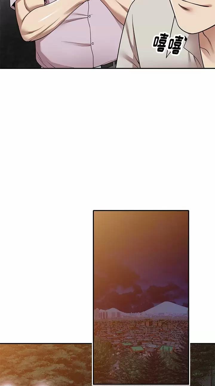 高尔夫球童的现状详解漫画,第15话1图