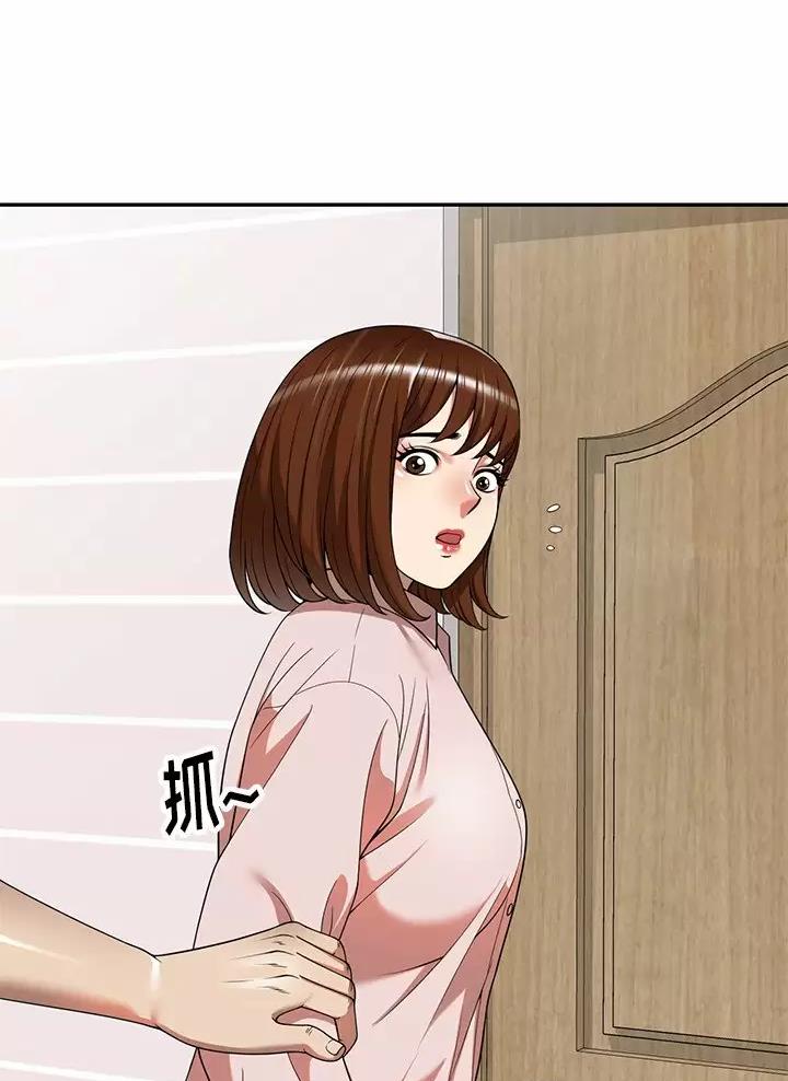高尔夫球童的现状详解漫画,第10话2图