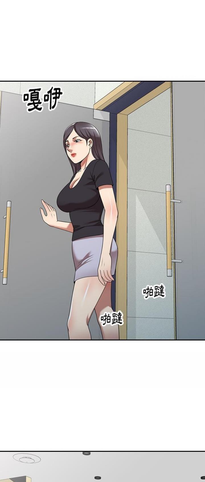 高尔夫球童的工作视频漫画,第23话2图