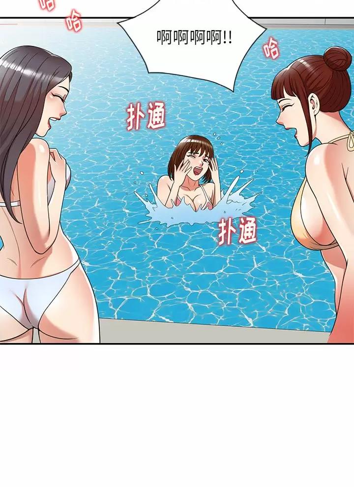 高尔夫球童的现状详解漫画,第11话1图