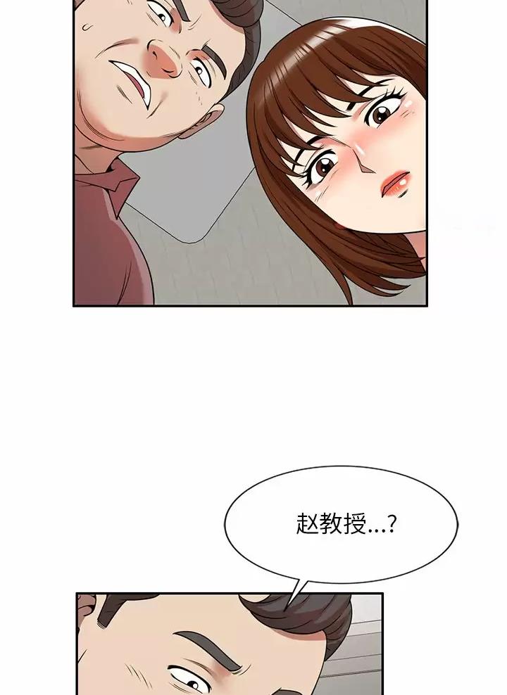 高尔夫球童的现状详解漫画,第8话2图