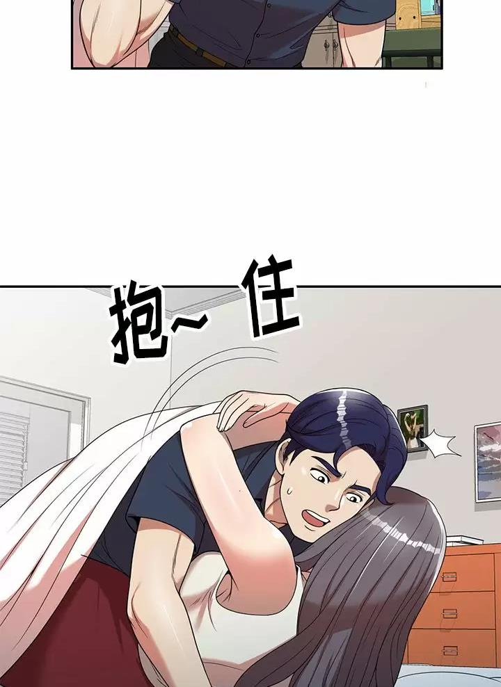 高尔夫球童的现状详解漫画,第8话1图
