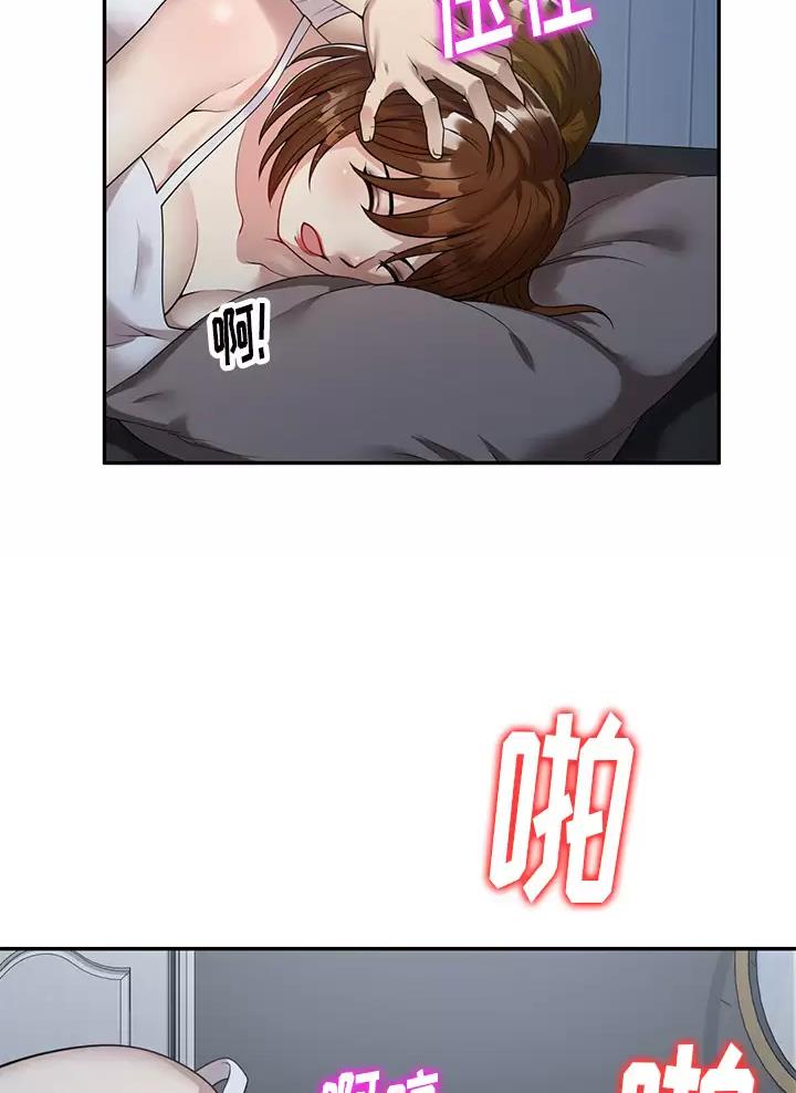 高尔夫球童的现状详解漫画,第2话1图