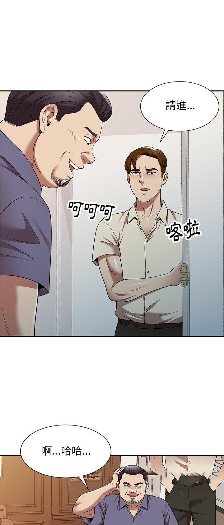 高尔夫球童的现状详解漫画,第20话2图