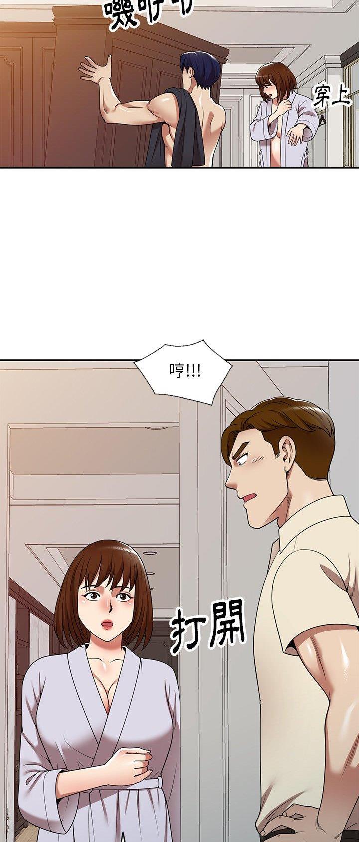 高尔夫球童的现状详解漫画,第19话1图