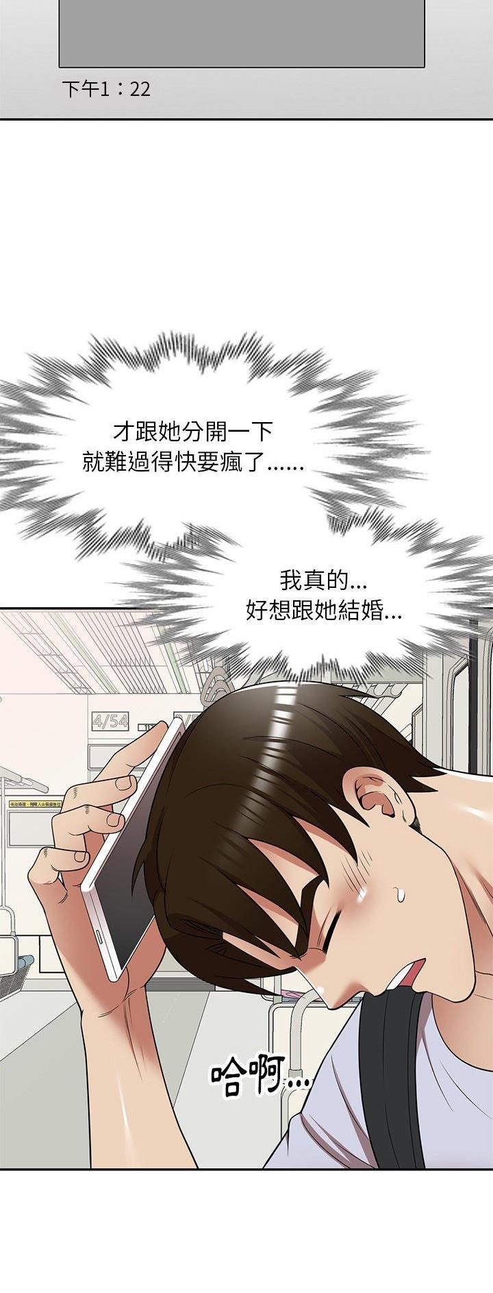高尔夫球童的现状详解漫画,第24话1图