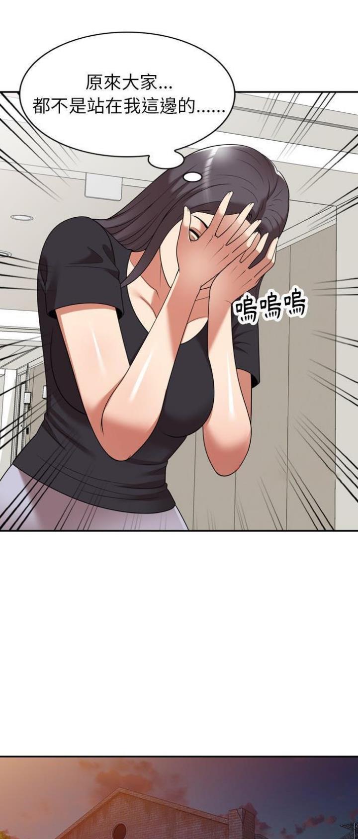 高尔夫球童的现状详解漫画,第23话1图