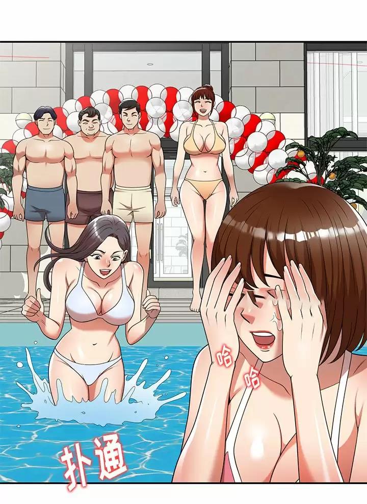 高尔夫球童的现状详解漫画,第11话2图