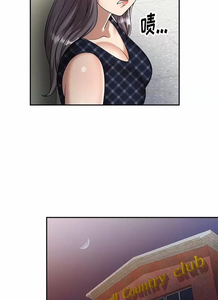 高尔夫球童的现状详解漫画,第5话2图