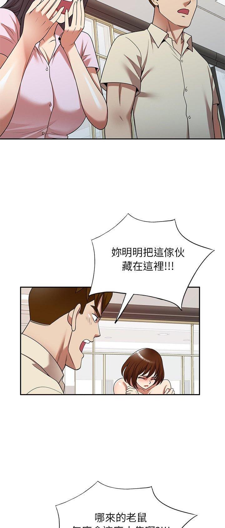 高尔夫球童漫画,第21话2图