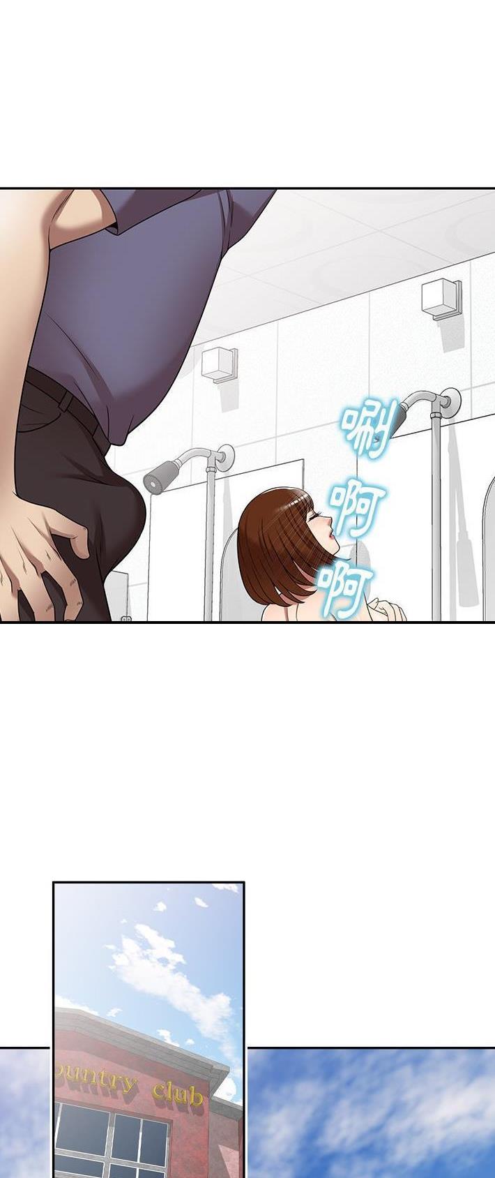 高尔夫球童的现状详解漫画,第18话2图