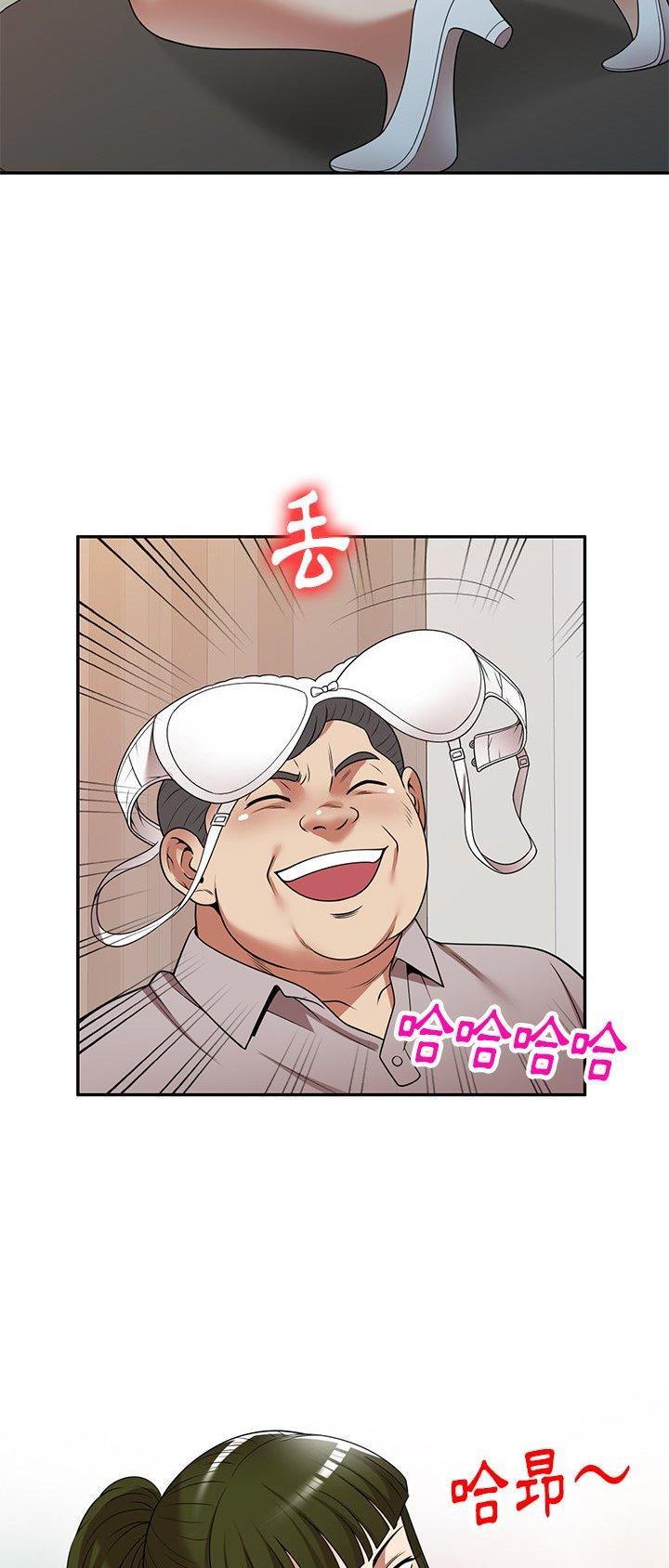 高尔夫球童招聘要求漫画,第22话1图