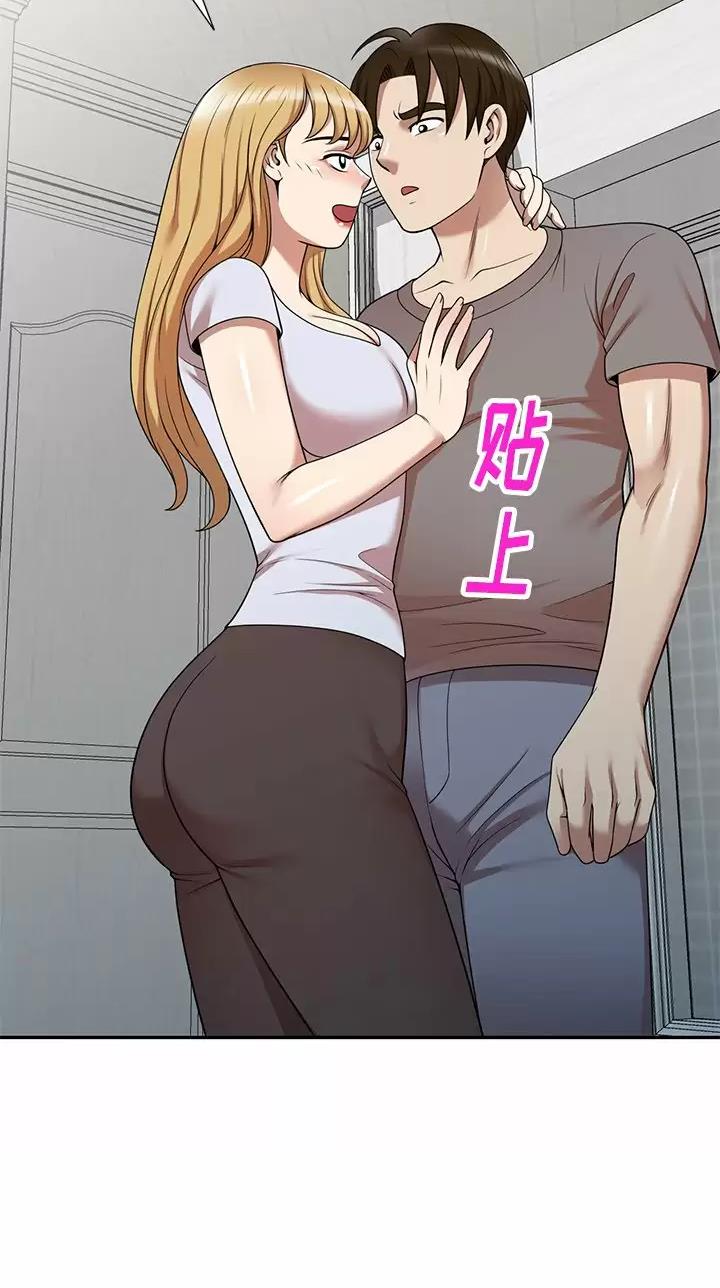 高尔夫球童的现状详解漫画,第16话2图