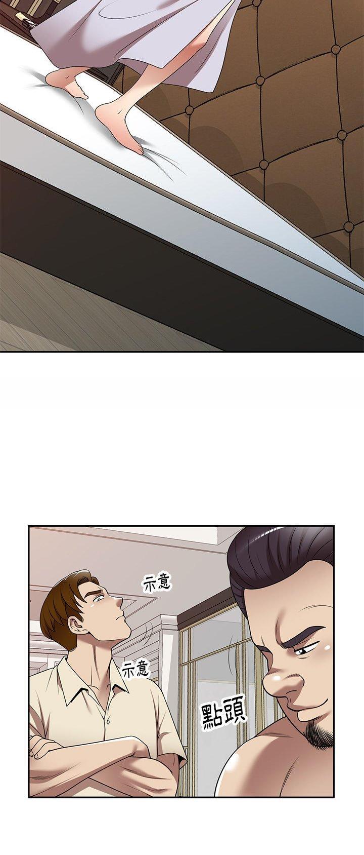 高尔夫球童的现状详解漫画,第20话1图