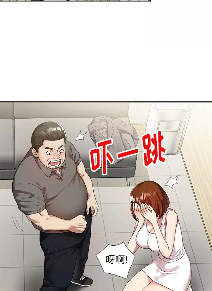 高尔夫球童的现状详解漫画,第5话1图