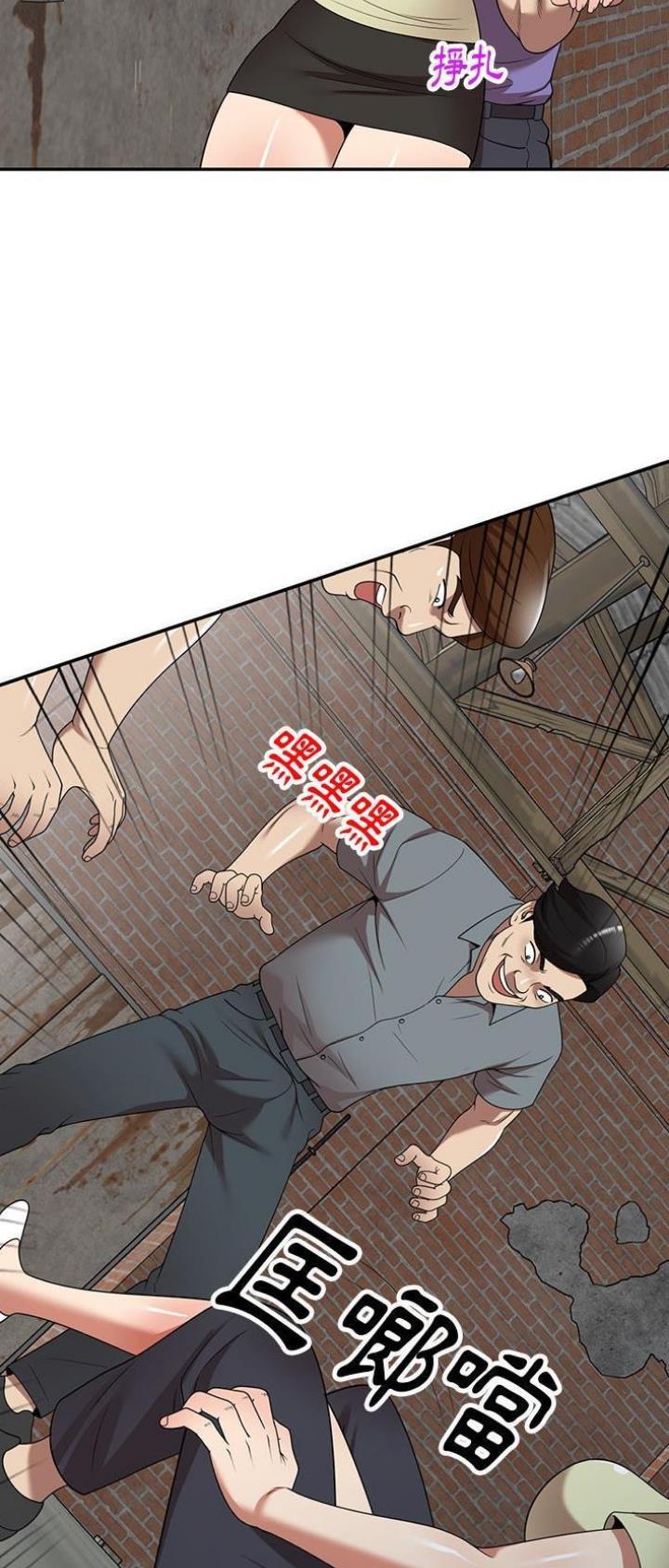 高尔夫球童何享健漫画,第23话2图