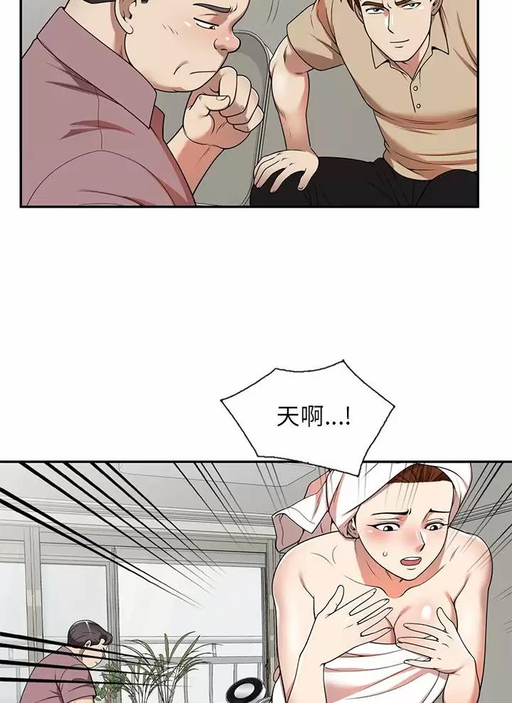 高尔夫球童的现状详解漫画,第7话1图