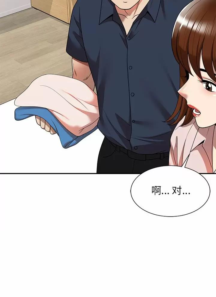 高尔夫球童的现状详解漫画,第10话2图
