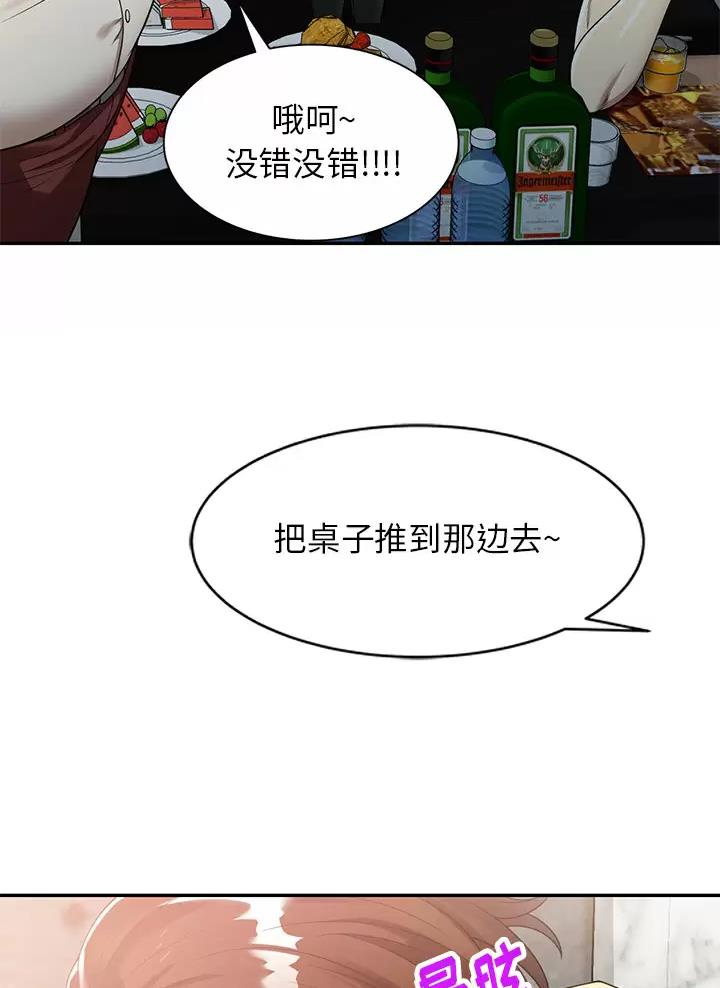 高尔夫球童的现状详解漫画,第3话2图