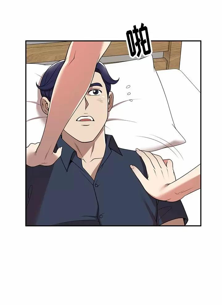 高尔夫球童的现状详解漫画,第8话2图