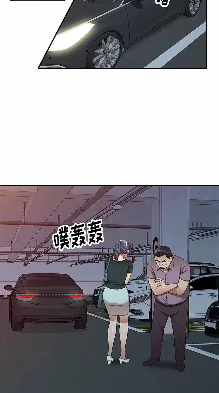 高尔夫球童的现状详解漫画,第14话2图