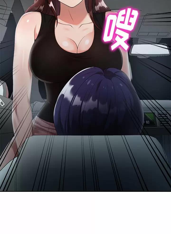高尔夫球童漫画,第5话1图