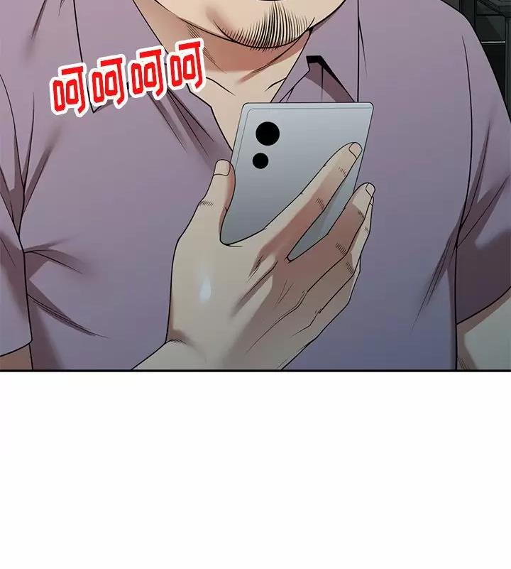 高尔夫球童的现状详解漫画,第14话2图