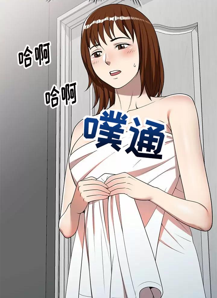 高尔夫球童的现状详解漫画,第7话1图