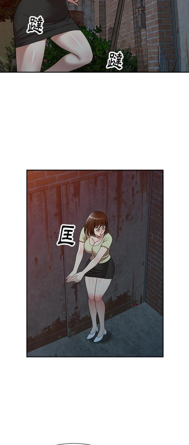 高尔夫球童漫画,第23话2图