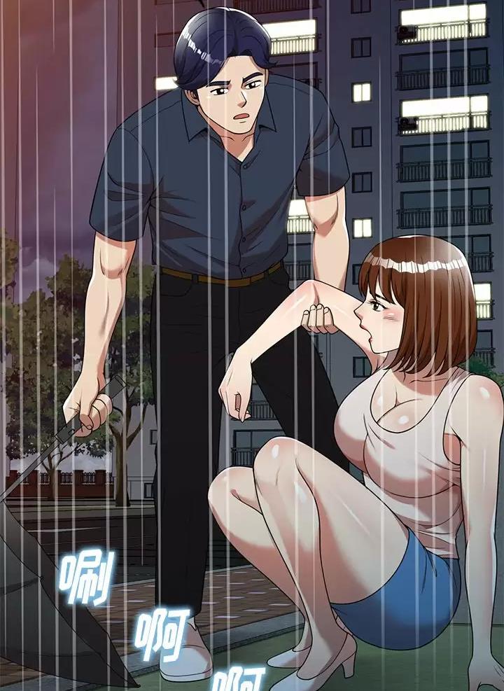 高尔夫球童的现状详解漫画,第9话2图