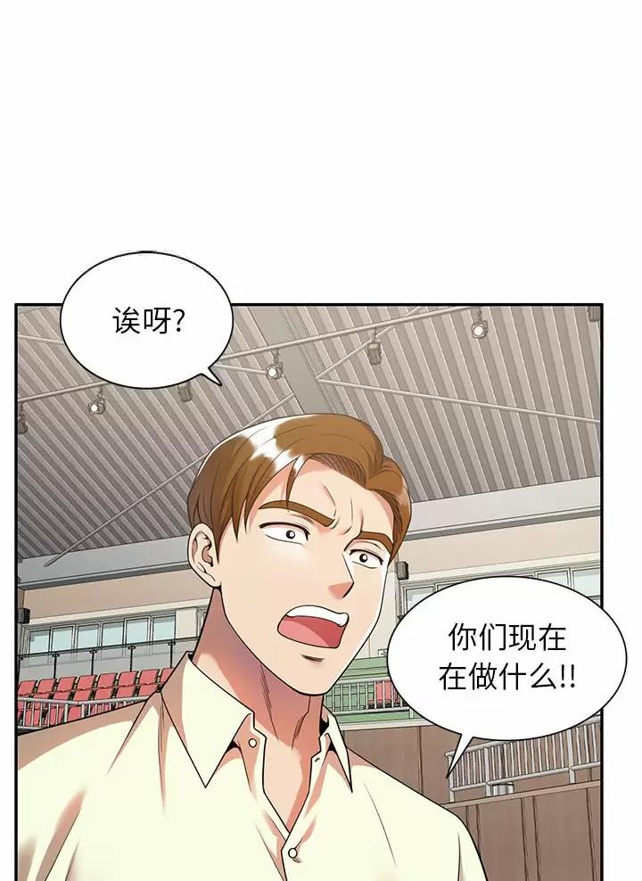 高尔夫球童漫画,第6话1图