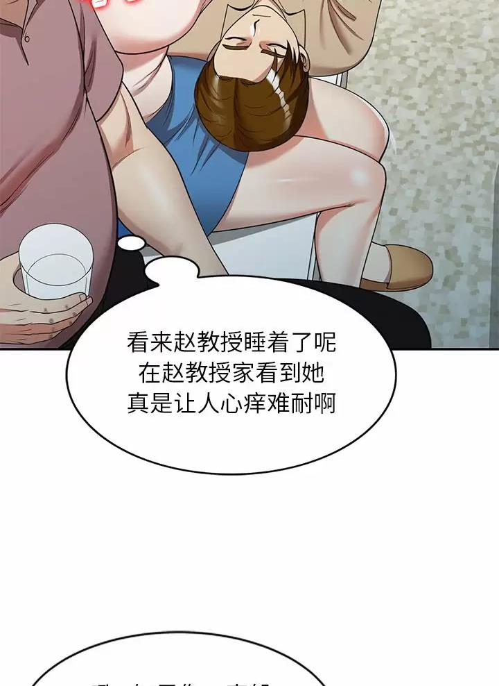 高尔夫球童的现状详解漫画,第7话1图