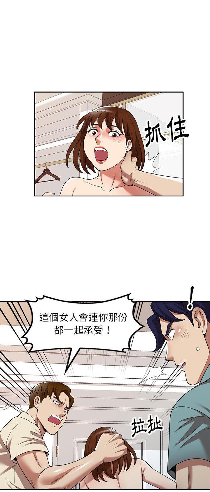 高尔夫球童漫画,第21话1图