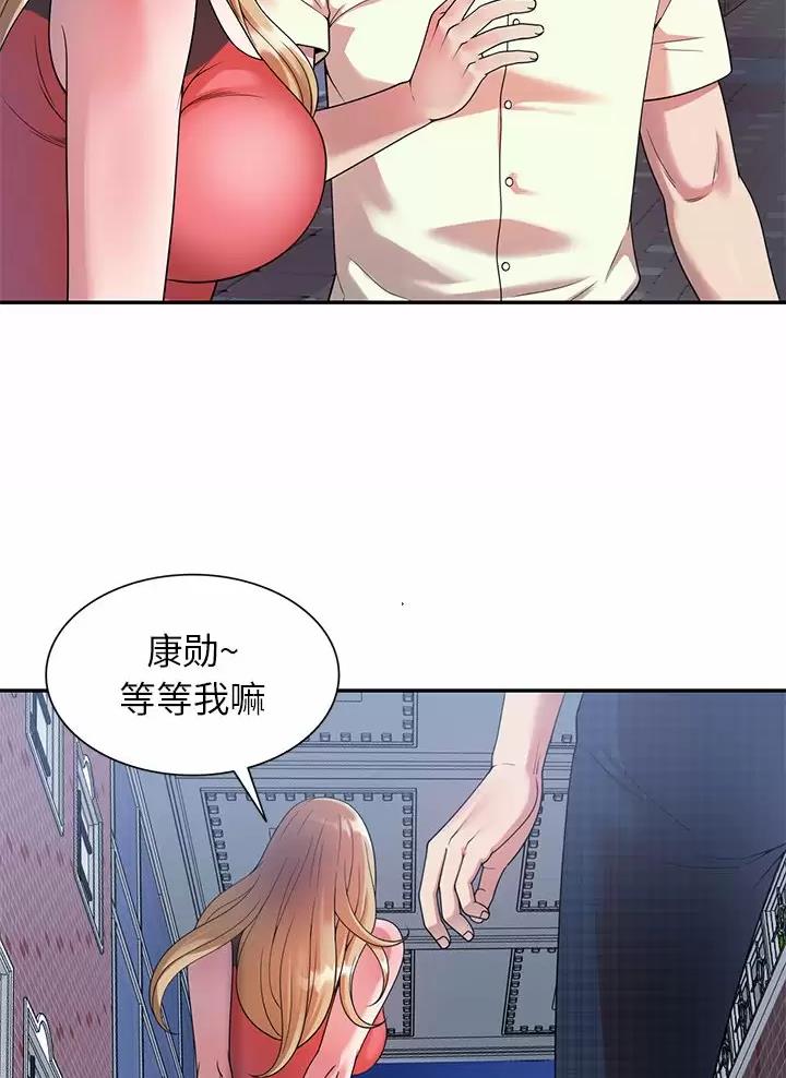 高尔夫球童的现状详解漫画,第6话2图