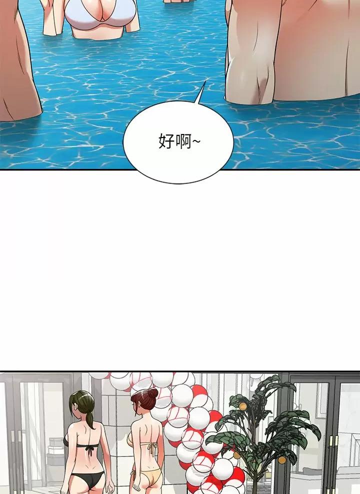 高尔夫球童的现状详解漫画,第11话1图