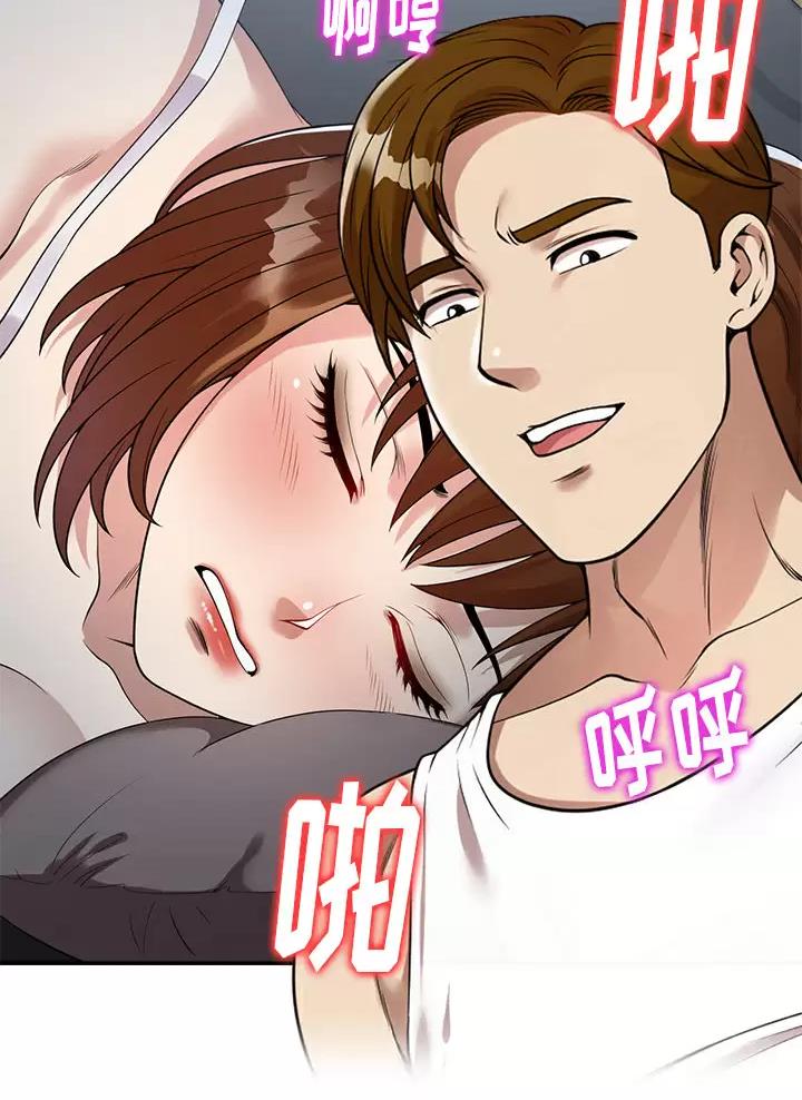 高尔夫球童的现状详解漫画,第2话2图