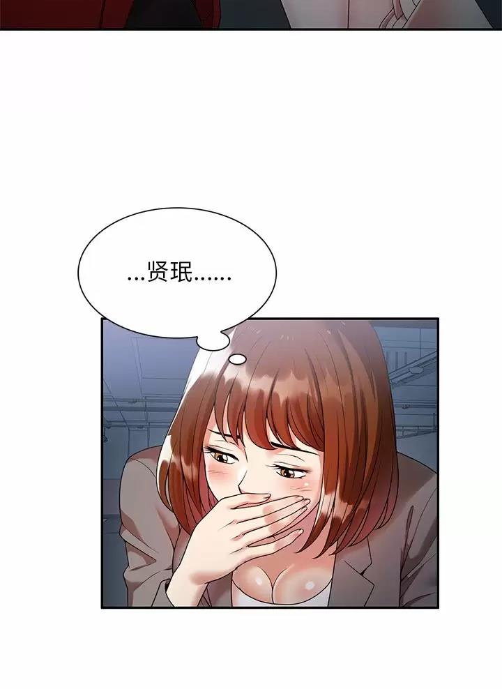 高尔夫球童漫画,第5话1图