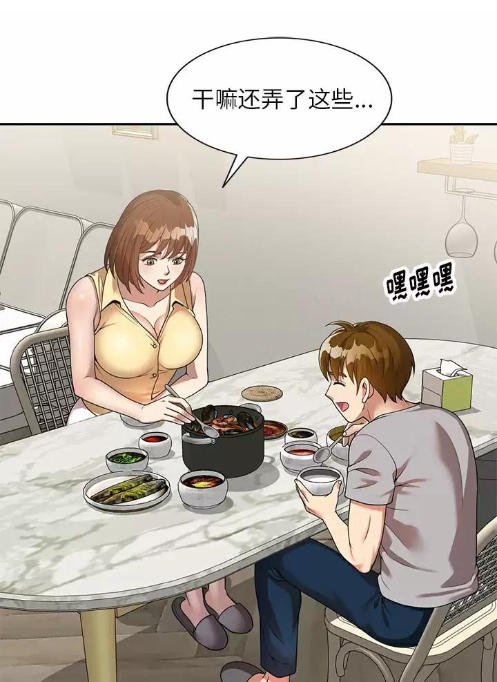 高尔夫球童的现状详解漫画,第4话2图