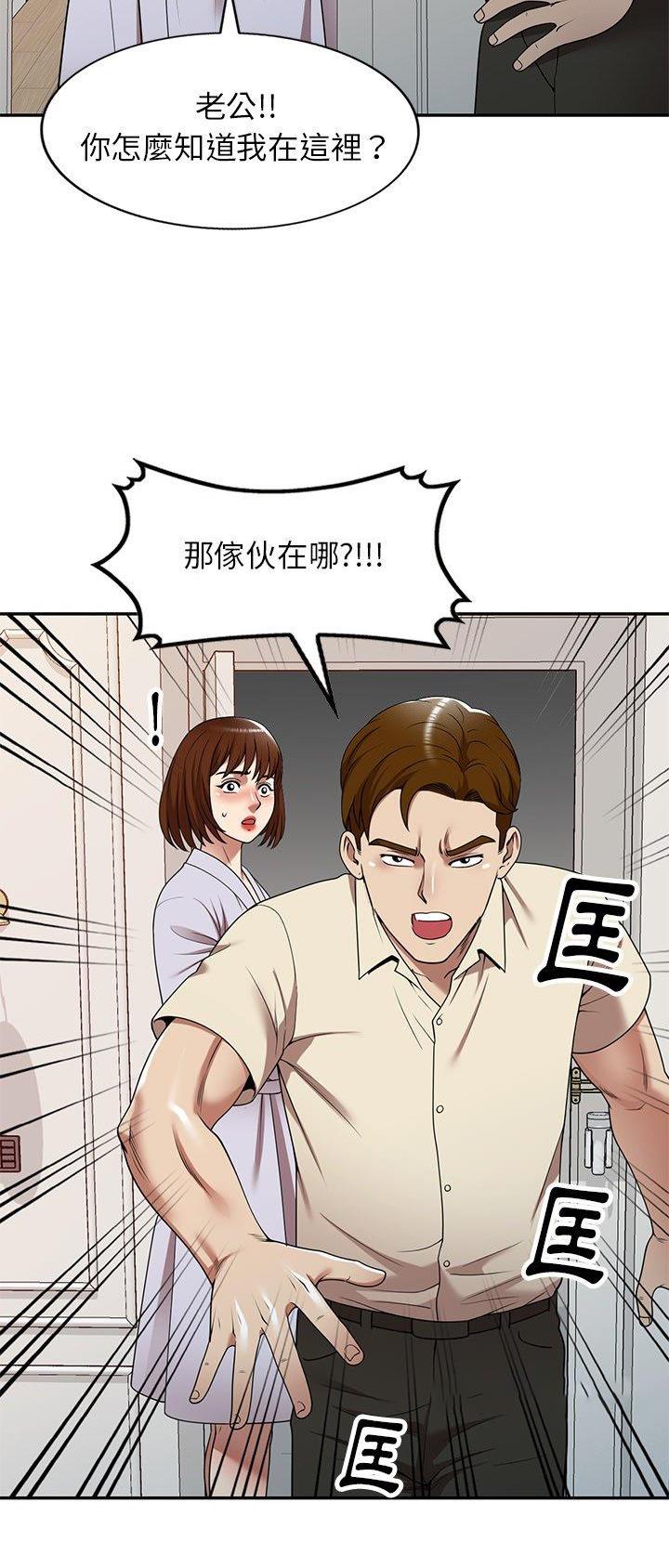 高尔夫球童的现状详解漫画,第19话2图