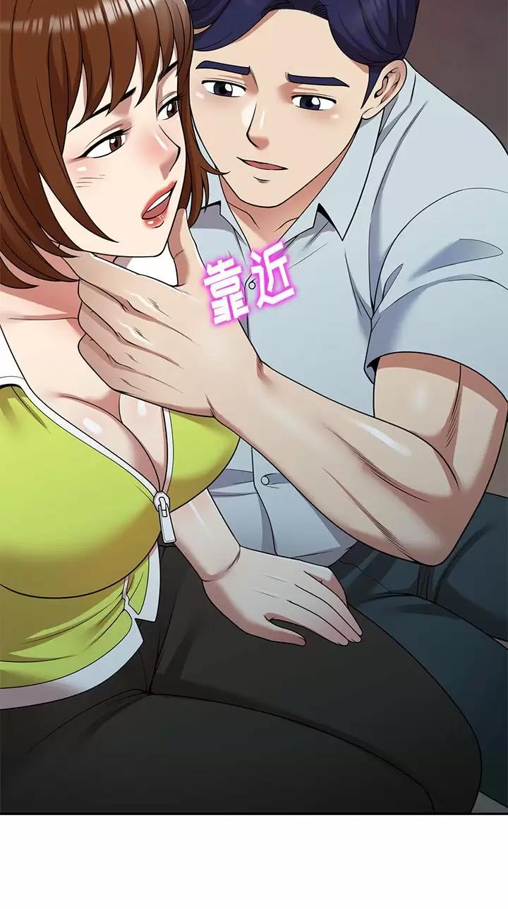 高尔夫球童的现状详解漫画,第15话1图