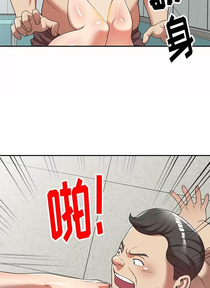 高尔夫球童的现状详解漫画,第12话1图